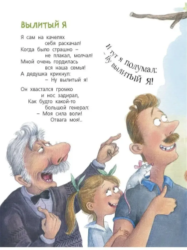 9785001981862 (10.jpg