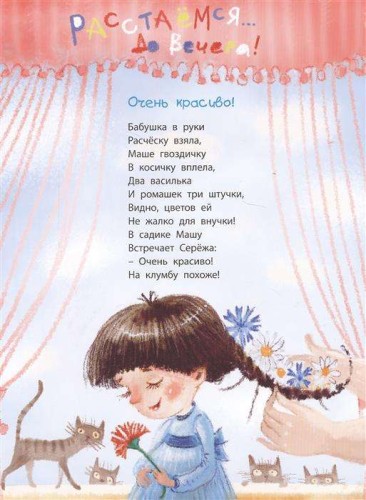 9785919217787 (1).jpg