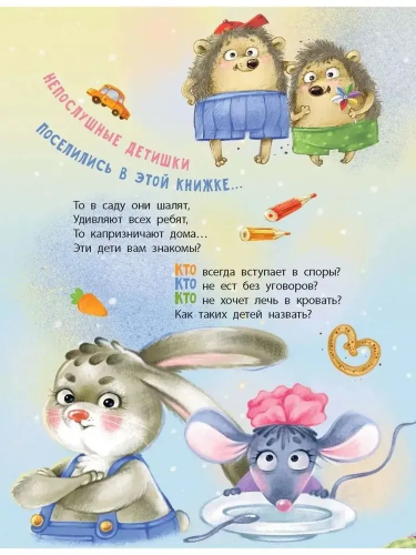 9785001983460 (1).jpg