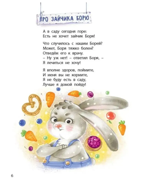 9785001983460 (2).jpg