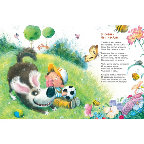 9785001981770 (1).jpg