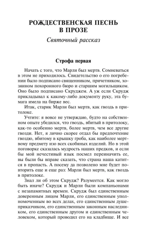 9785171514198 (1).jpg