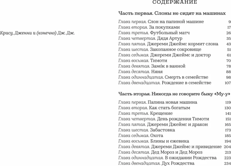 9785907022799 (1).jpg