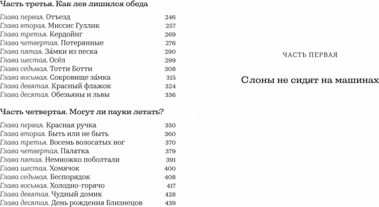 9785907022799 (2).jpg