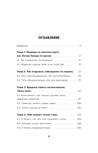 9785041778019 (1).jpg