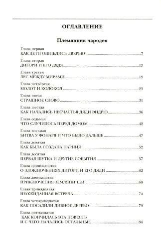 9785042262463 (1).jpg