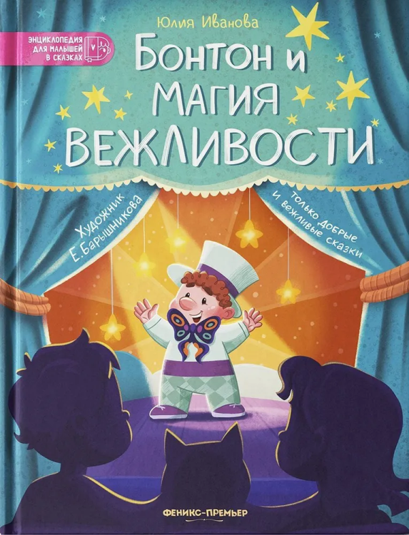 9785222411544.jpg
