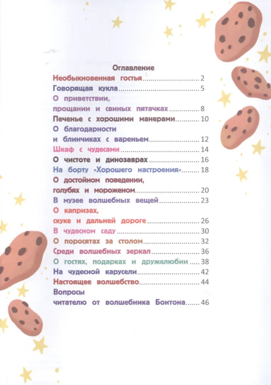 9785222411544 (1).jpg