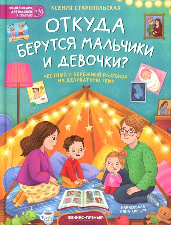 9785222458853.jpg
