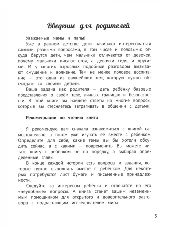 9785222458853 (2).jpg