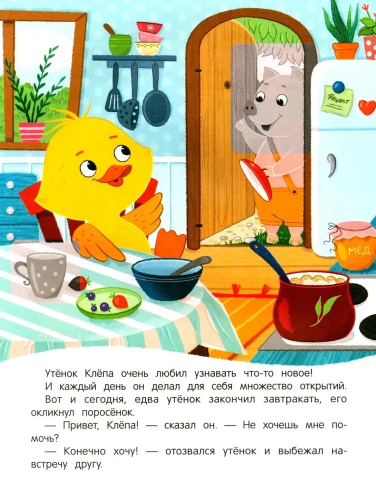 9785222455517 (1).jpg