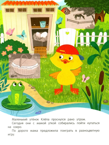 9785222455494 (1).jpg