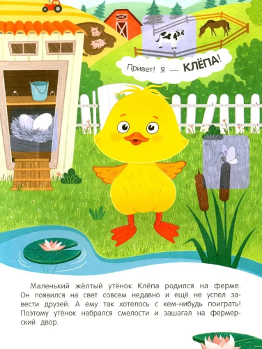 9785222455487 (1).jpg