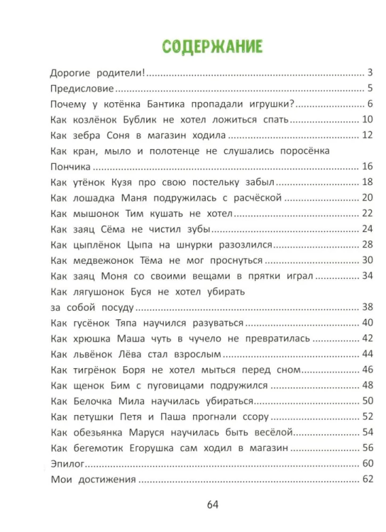 9785222361757 (1).jpg
