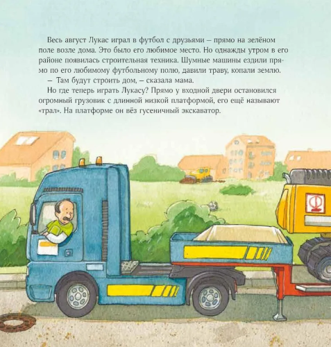 9785006307230 (1).jpg