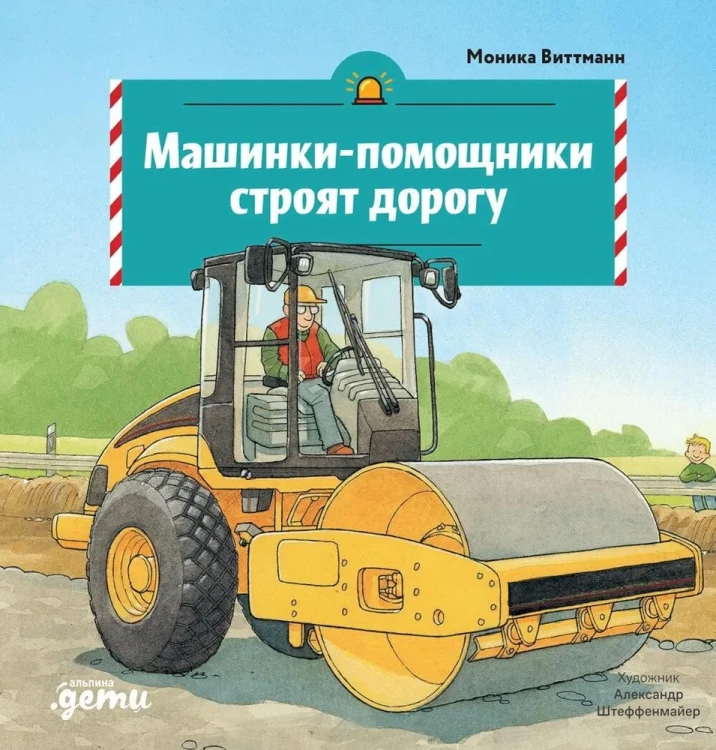 9785006307247.jpg