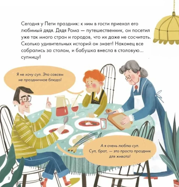 9785961494372 (1).jpg