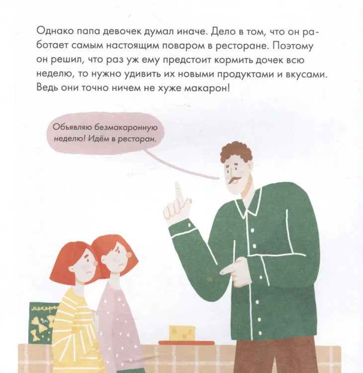 9785961489781 (1).jpg