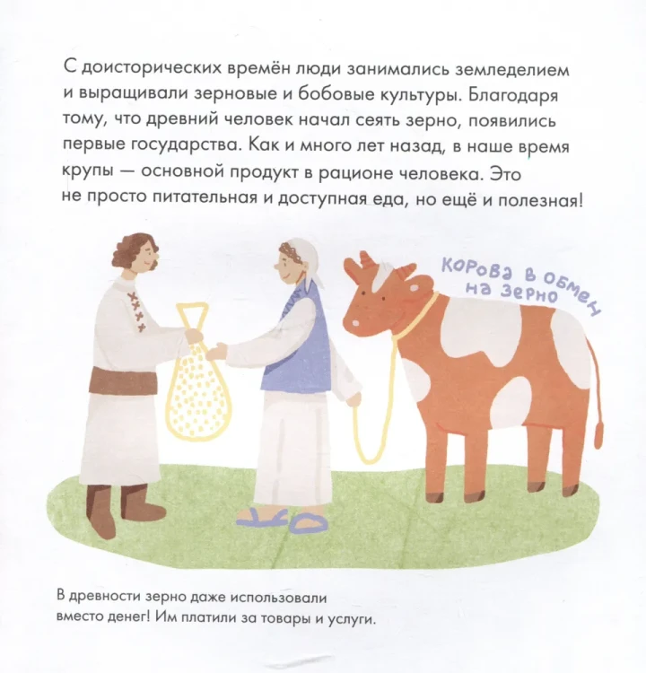 9785961489781 (2).jpg