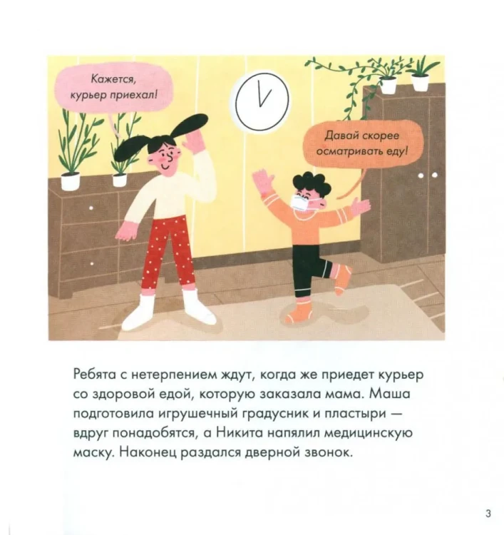 9785961489767 (2).jpg