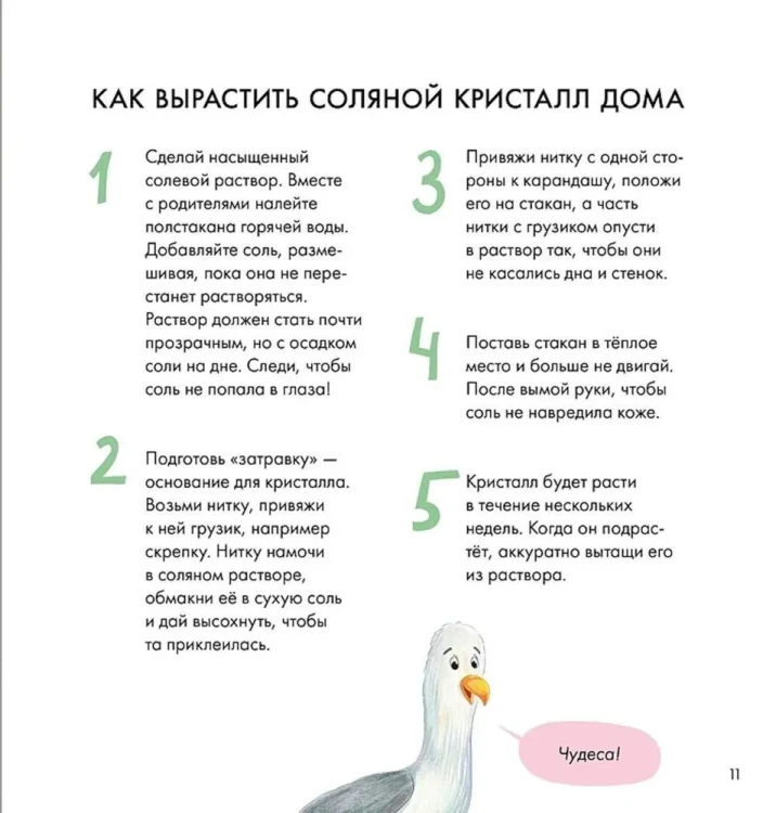 9785961499346 (2).jpg