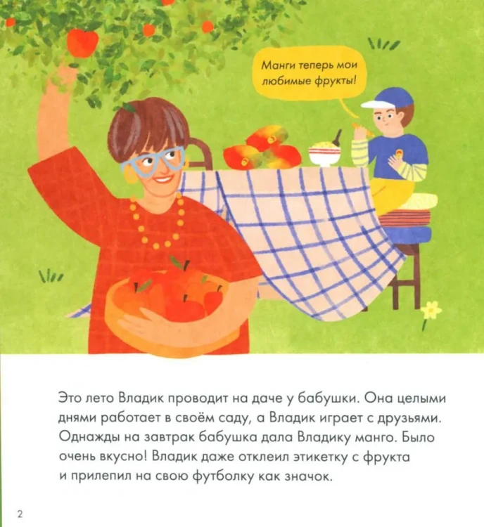 9785961489774 (1).jpg