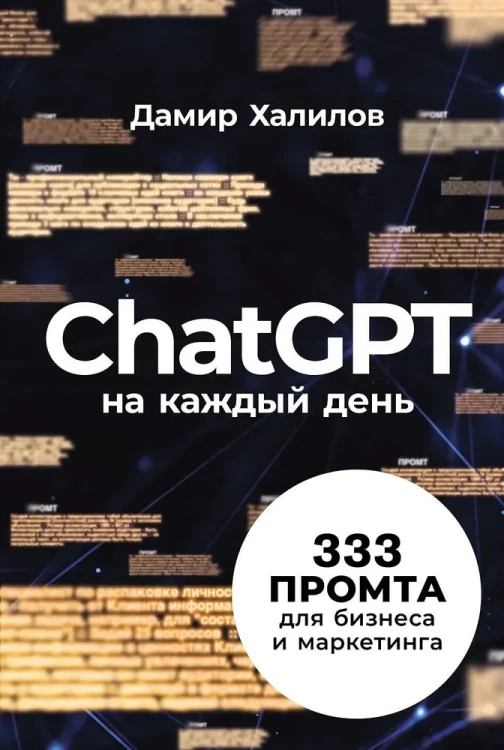 9785961497823.jpg