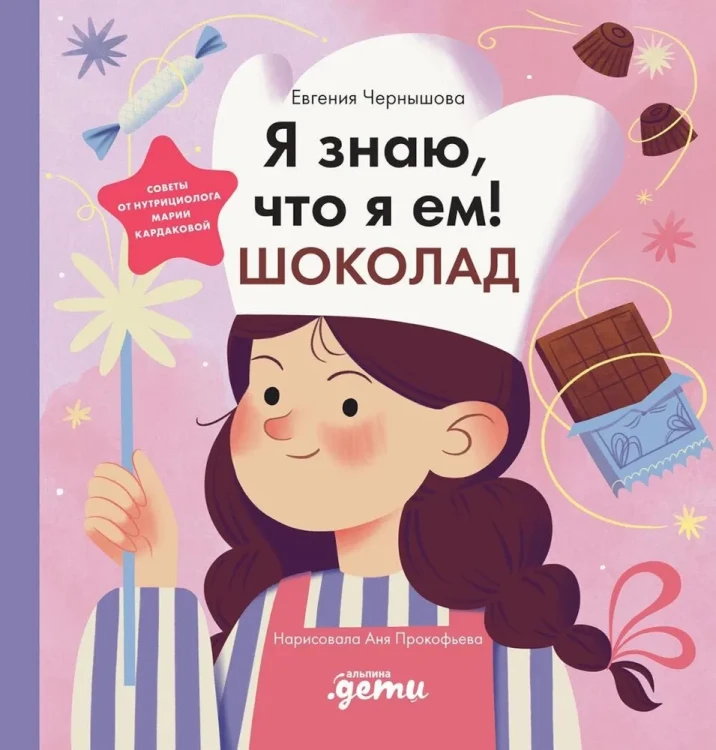 9785006302532.jpg