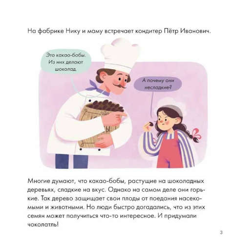 9785006302532 (1).jpg