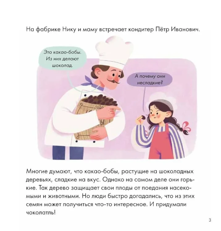 9785006302532 (1).jpg