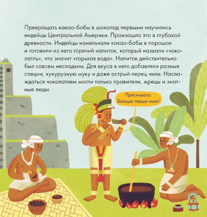 9785006302532 (2).jpg