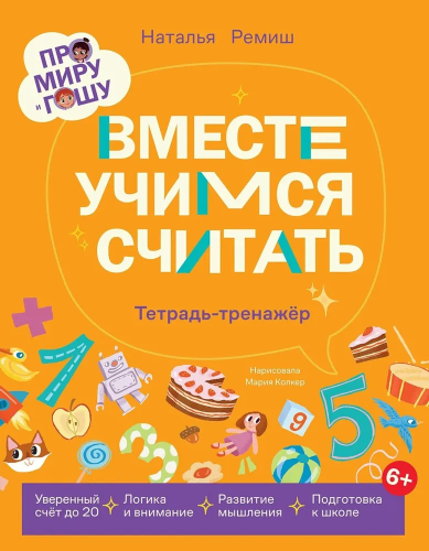 9785006304994.jpg