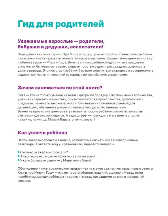 9785006304994 (1).jpg