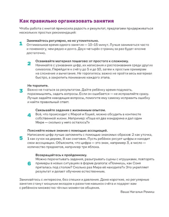 9785006304994 (2).jpg