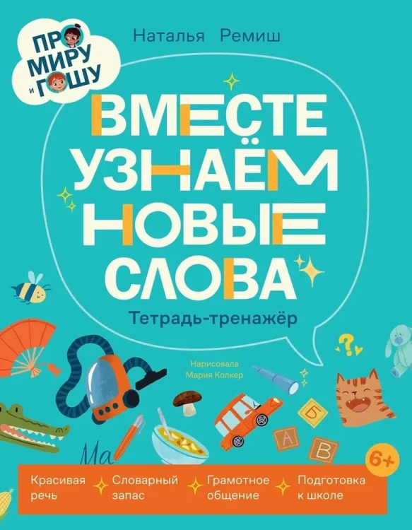 9785006304970.jpg