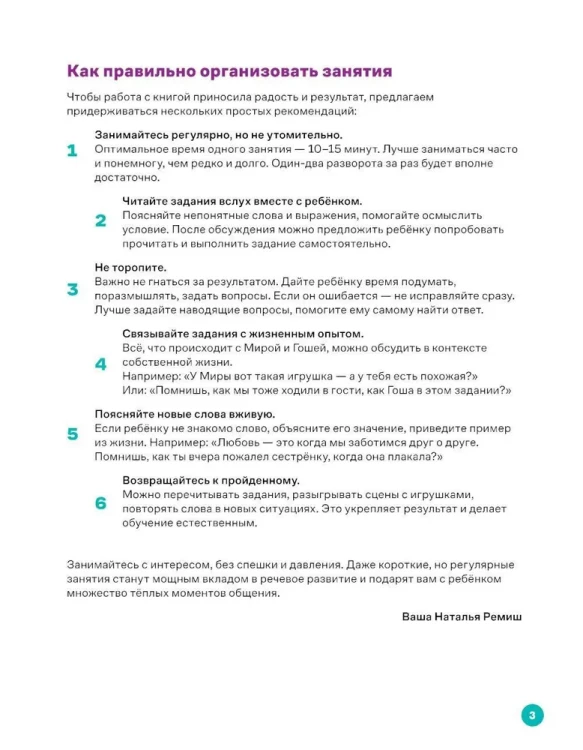9785006304970 (2).jpg