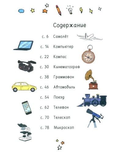 9785961491029 (1).jpg