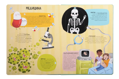 9785605294450 (1).jpg