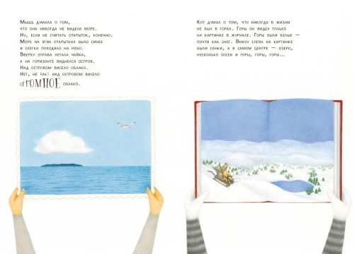 9785433505674 (1).jpg