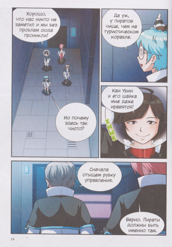 9785353116325 (1).jpg