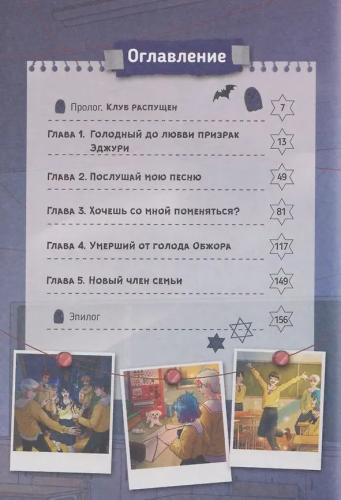 9785353111948 (1).jpg