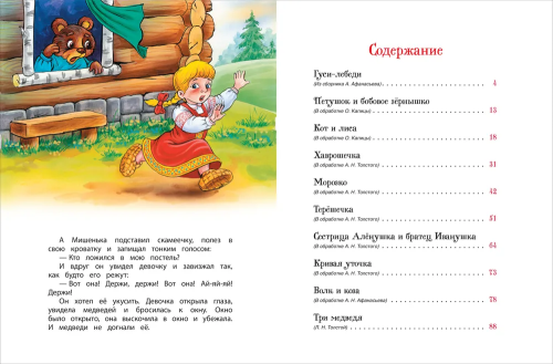 9785353111351 (1).jpg