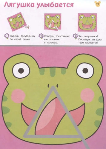 9785353112006 (1).jpg