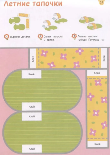 9785353113805 (1).jpg