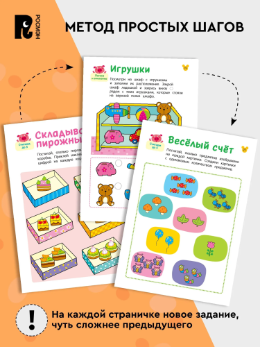 9785353115366 (1).jpg