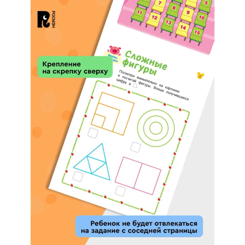 9785353115359 (1).jpg