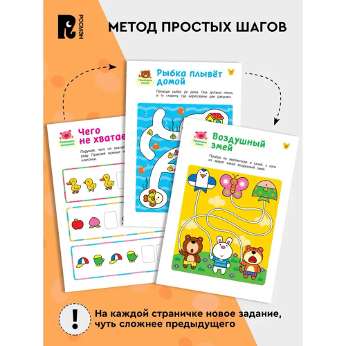 9785353112013 (1).jpg