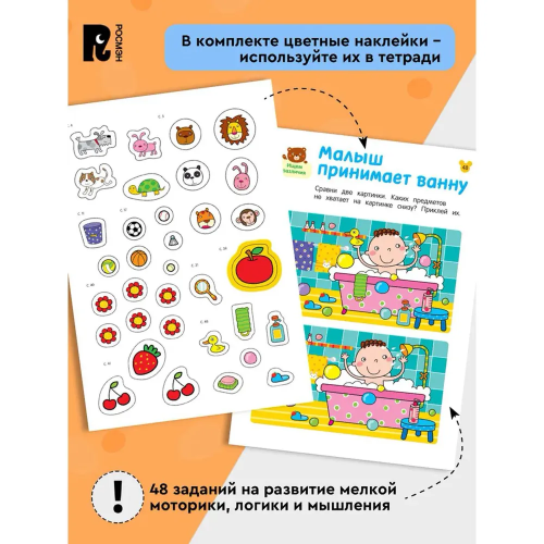 9785353115397 9(1).jpg