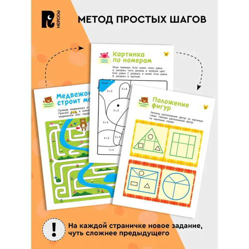 9785353115373 (1).jpg