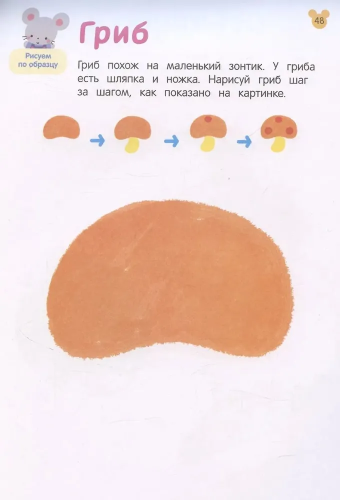 9785353112037 (1).jpg